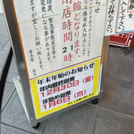 Ramen Atsugiya - 