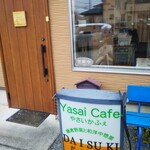 ダイスキ 太田店 - 