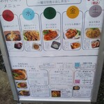 ダイスキ 太田店 - 