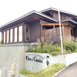 オチガビ - 【2022年10月】建物外観。