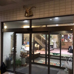 パールグルメイン竹正 - 