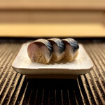 鎌倉 北じま - 鯖の棒寿司