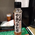 麺や 虎鉄 - 