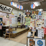 がんじゅう堂 - 