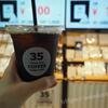 スリーファイブコーヒースタンドカフェ 首里駅店