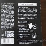 35COFFEE STAND CAFE - 