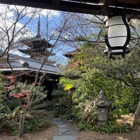 THE SODOH HIGASHIYAMA KYOTO - 