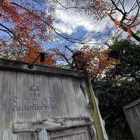 THE SODOH HIGASHIYAMA KYOTO - 