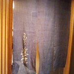 てんぷら 近藤 - 