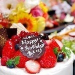 Koube Baru Motomachi Baru Chari - 記念日や誕生日はケーキ付でサプライズ★