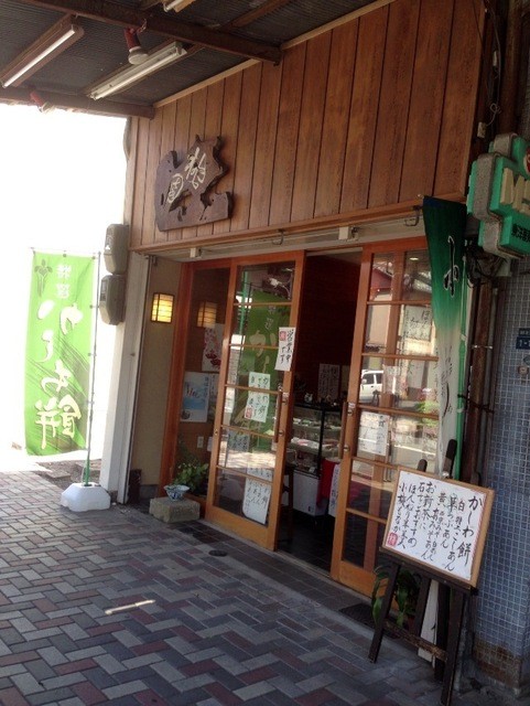 駒形 桃園 （こまがた ももぞの） - 静岡/和菓子 | 食べログ