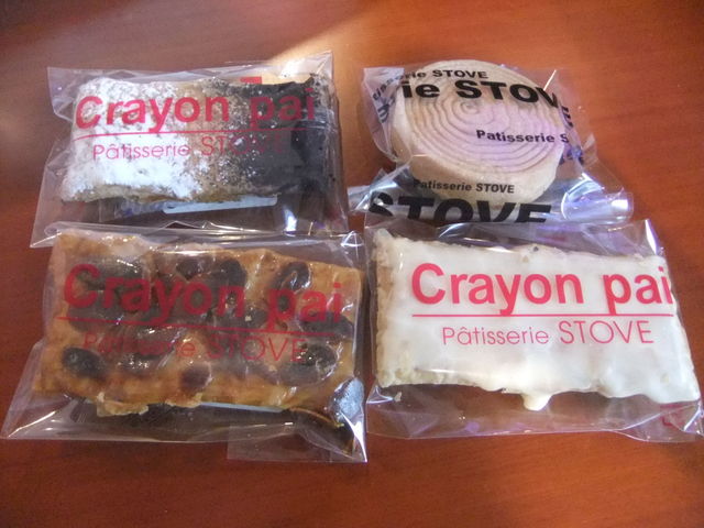華やかなケーキ By Onikuma Stove ストーブプラス 旧店名 Patisserie Stove 秋田 ケーキ 食べログ 華やかなケーキ By Onikuma Stove ストーブプラス 旧店名 Patisserie Stove 秋田 ケーキ 食べログ