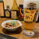 Fukurou - 