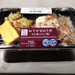 ナチュラルローソン - 料理写真: