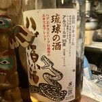 焼きトリまだらや - ハブ酒