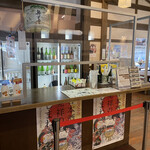 Sakagura Okuizumo Koryukan - 試飲吧台～想喝的酒，盡情享受吧‼︎