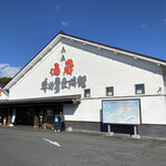 Sakagura Okuizumo Koryukan - 位於奥出雲酒造的場地內(^o^)/