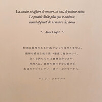 ミクニナゴヤ - 