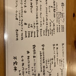 鍋定食の店 すみ食堂 - 