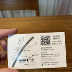 ナッシュカッツェ - 地図！