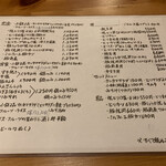 鍋定食の店 すみ食堂 - 