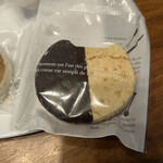 ナッシュカッツェ - チョコかけのリッチなやつ！