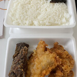 Karaage No Tensai - 