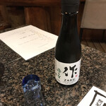 パールグルメイン竹正 - 