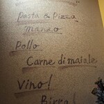 QUATTRO bar M4 藤が丘店 - 