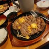 炭火焼ステーキ 黒牛