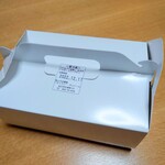 パティスリー・キュイール - 2022年12月　箱