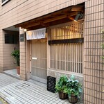 モンブランスタイル - 