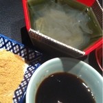 くろぎ - くずきり