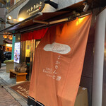 AZABU KARINTO - 