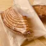 コンディトライ バッハマン - 