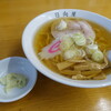 青竹手打ラーメン 日向屋