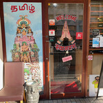 South Indian Kitchen - 