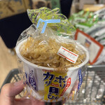 有限会社アラコウ水産 - 