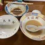 大臣閣 - 完食！