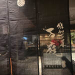 能加万菜 万庭 - 