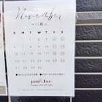 pain du boo 品川店 - 