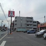 Kentucky Fried Chicken Itsukaichigaido Kitamachi Ten