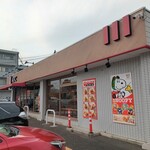 Kentucky Fried Chicken Itsukaichigaido Kitamachi Ten