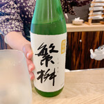 大人のよりみち 泰貴 - 