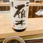 大人のよりみち 泰貴 - 