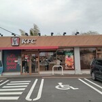 Kentucky Fried Chicken Itsukaichigaido Kitamachi Ten
