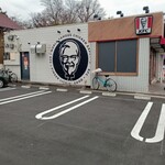 Kentucky Fried Chicken Itsukaichigaido Kitamachi Ten