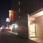 HOTEL AZ - 入口