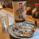 道場 - 沢の鶴と干物