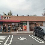 Kentucky Fried Chicken Itsukaichigaido Kitamachi Ten